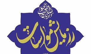 مواسات و همدلي به سبک کانون شهداي فرهنگي شهرستان دهلران استان ايلام