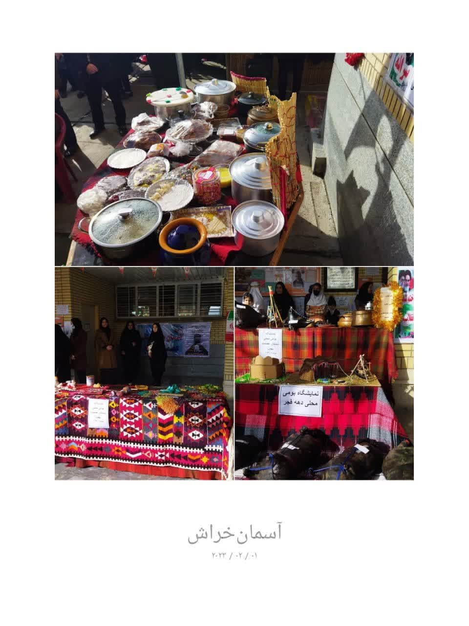 برگزاري جشنواره روستايي و عشايري به همت کانون هاي فرهنگي و هنري بخش زرين آباد شهرستان دهلران