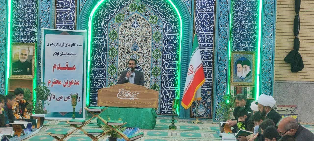 اجراي طرح هر مسجد يک پايگاه قرآني در کانون شهداي بانقلاندر کانون شهداي بانقلان