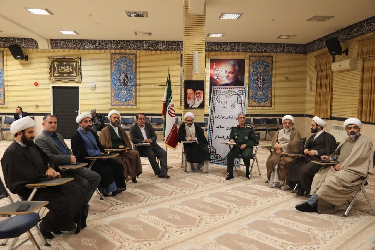 حضور جمعي از مسئولان استان ايلام در وبينار قرارگاه راهبردي مسجد با حضور دکتر پزشکيان