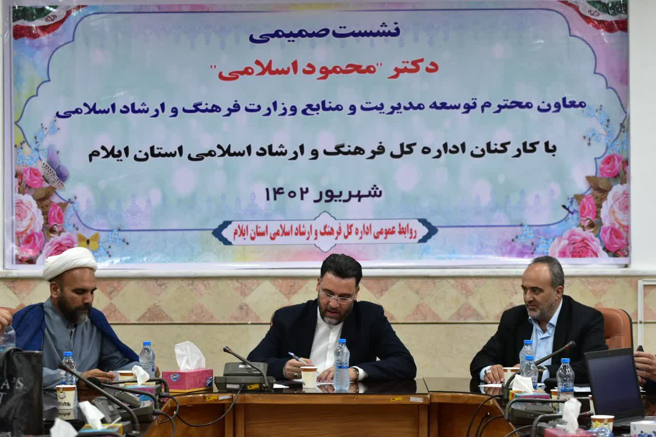 مدير ستاد کانون هاي مساجد استان ايلام گزارشي از وضعيت کانون هاي فرهنگي هنري مساجد استان ارائه نمود.