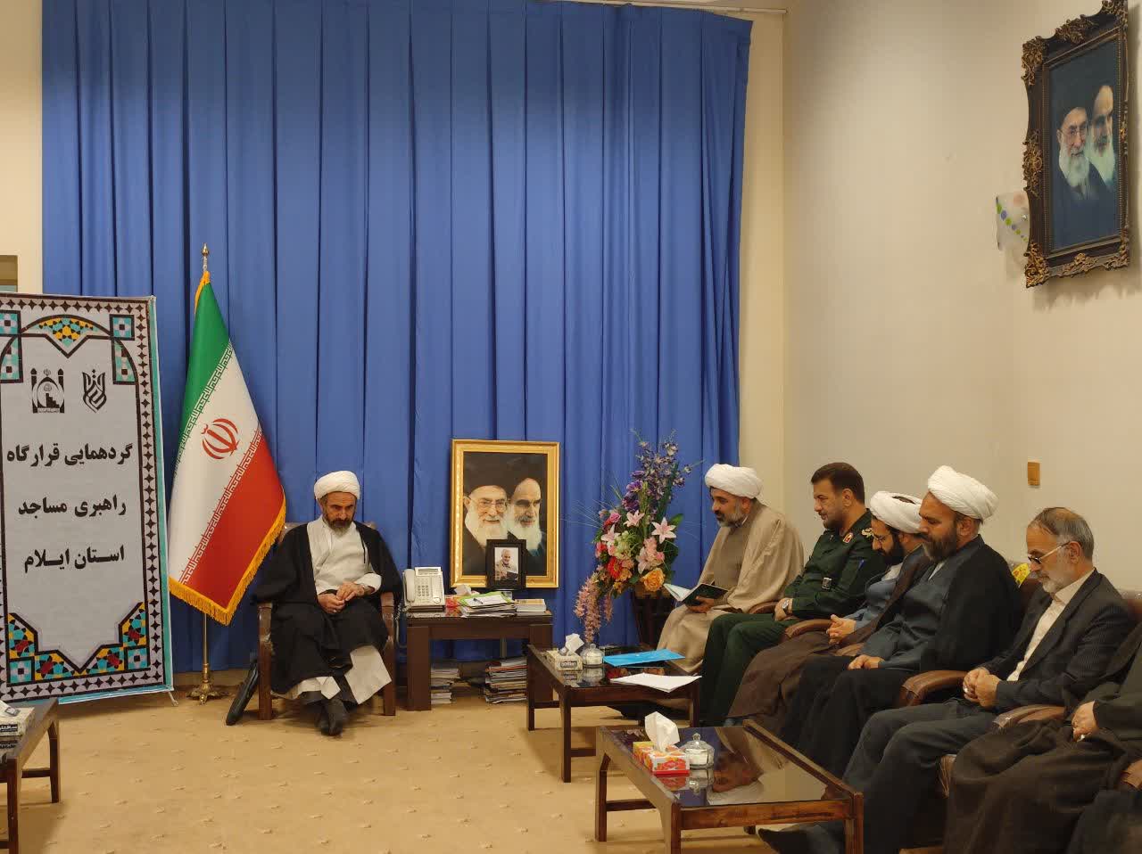 گردهمايي قرارگاه راهبري مساجد امروز در ايلام برگزار شد